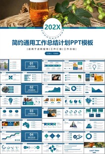 啤酒节策划方案啤酒厂总结计划
