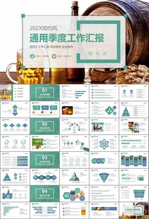 啤酒节策划方案啤酒厂总结计划