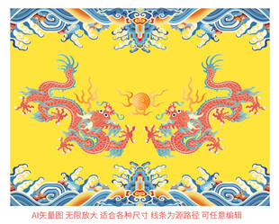 龙袍官服纹样刺绣海水江崖龙包装