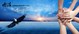 团队合作 团队精神