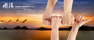 石榴籽精神民族团结