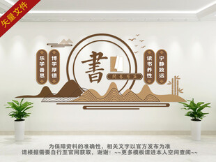 职工书屋阅览室