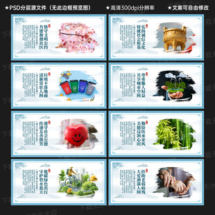 讲文明树新风公益广告