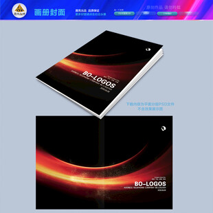 大气封面设计