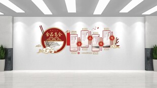 校园食堂文化墙 餐厅文化 