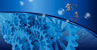 蓝色齿轮科技风背景图