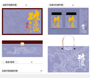 破浪AI礼盒包装设计