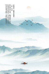 新中式水墨国画山水背景墙壁画