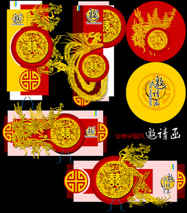中式传统喜庆装饰图案设计