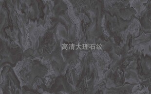 高清大理石纹理