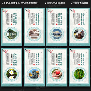 廉洁从教文化墙