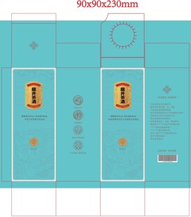 蓝色包装盒设计图