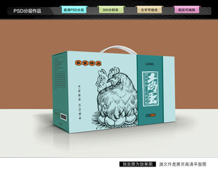 土鸡蛋礼盒 特产包装