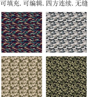 迷彩花纹    迷彩印花