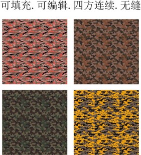迷彩图案    迷彩面料 