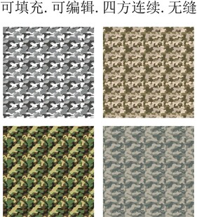 迷彩图案  迷彩布  迷彩底纹