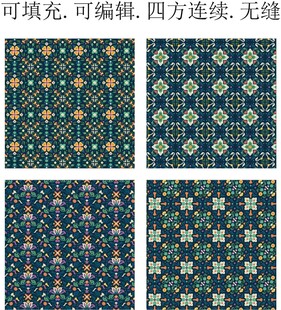 民族几何花纹 少数民族花纹 