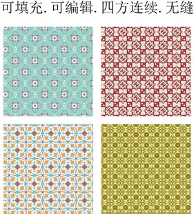 阿拉伯花纹   民族风装饰图案