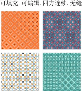 阿拉伯图案    民族风花纹 