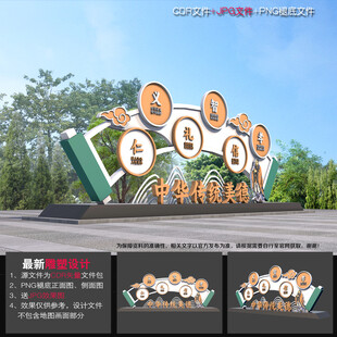 传统文化小品
