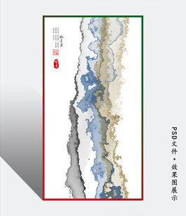 中式水墨纹理装饰画