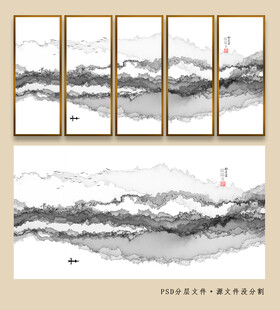 水墨山水五联装饰画