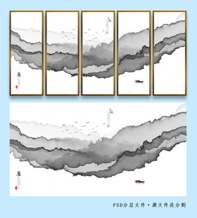 水墨山水五联装饰画