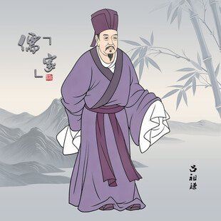 吕祖谦古代儒士形象