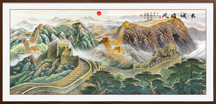 长城国画