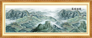 长城中堂画