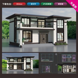 现代中式风格两层别墅设计