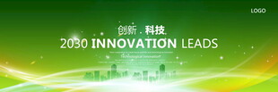 绿色科技kv主视觉