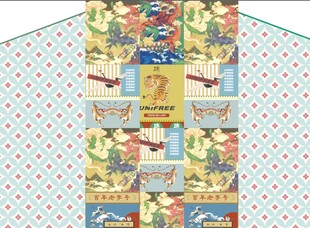 多彩卡通图案包装纸设计