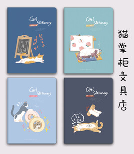 猫掌柜文具店