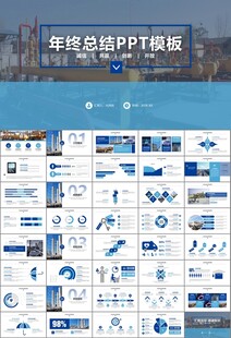 燃气天然气公司工作汇报PPT