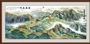 长城挂画