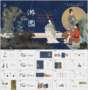 活动策划方案ppt模板