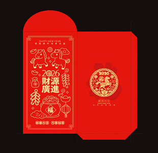 2026马年红包