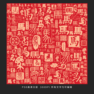 百家姓