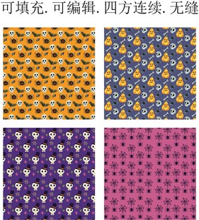 万圣节图案    卡通万圣节 