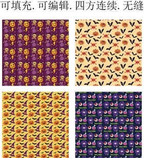 万圣节图案    卡通万圣节 