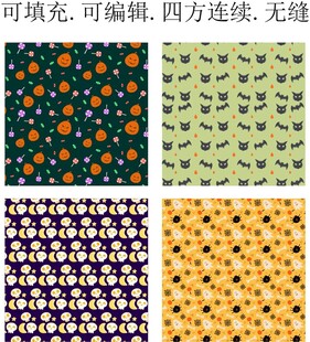 卡通万圣节图案