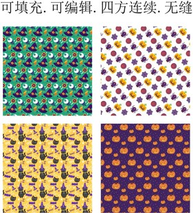 万圣节图案     卡通万圣节