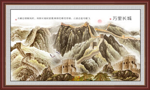 长城山水画万里长城