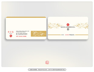 简约中式名片设计样式