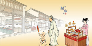 古代街市人物糖葫芦