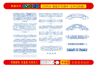 精美蓝色花纹边框素材