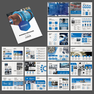 工业制造画册