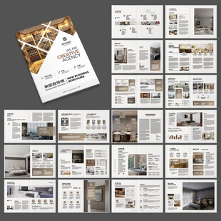 室内装饰画册