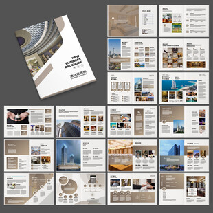 酒店宣传画册